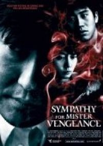 sympathy for mr vengeance