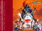 Doraemon 2002: trailer