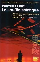 FNAC sous le signe de l'Asie