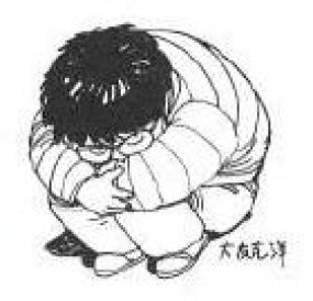 Otomo � Angoul�me