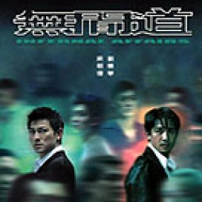 Infernal Affairs explose le box office