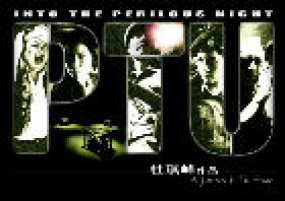 Lancement du site officiel de PTU