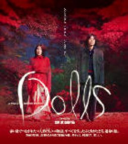 Festin Asiatique � Tours