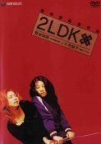 2LDLK